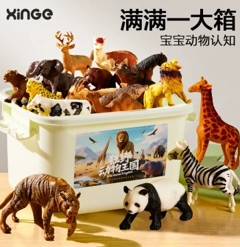 Children's Simulation Animal Model Toys Boys Mini Zoo World Mini Doll Set Girls Age 1 2 Baby