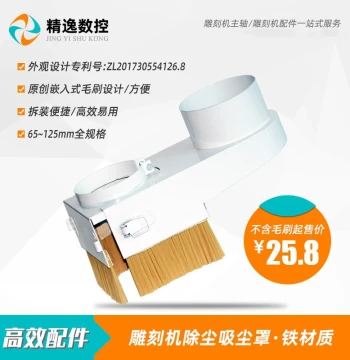 Dust Hood 65mm, Woodworking Chip Extractor