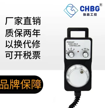 CHBG Bojia CHBG1469 Smart Multifunctional Handheld Controller with Emergency Stop and 4/6-Axis Switching