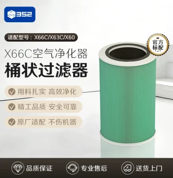 352 Air Purifier Original Filter, Purifies Formaldehyde and Particulates, Compatible with X66C/X63C/X60