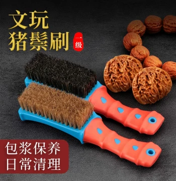 Boar Bristle Brush for Cultural Artifacts, Walnut Cleaning, and Vajra Bodhi Seed Polishing (Hard/Soft Bristles)
