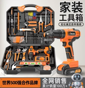 Toolbox Home Tool Set Multi-Function Hardware Electrician Repair Combination Complete Set Car-Mounted Drill Storage Full Set