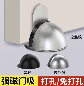 No-Drill Door Stopper, New Strong Magnet Anti-Collision Floor Mount, Bathroom/Toilet/Glass Door Silicone Windproof Heavy-Duty Door Stop