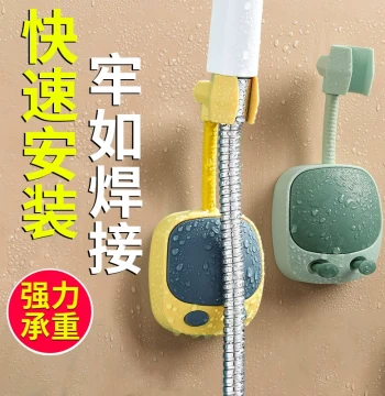 Adjustable Shower Head Holder, Universal Bathroom Mount Bracket with Strong Adhesion, No Drilling Required