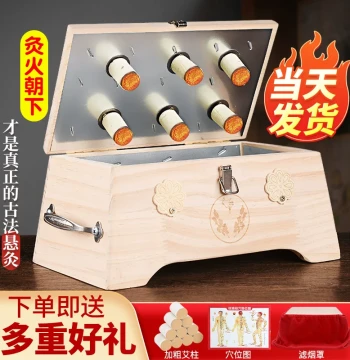 Wooden Moxibustion Box for Home Use, Steam Cabinet for Waist and Abdomen, Portable Moxa Warmer for Full Body, Traditional Chinese Medicine Fumigation Device