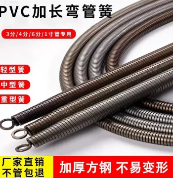 Manual Pipe Bender Extended 1.5m for Electrician PVC 20 Conduit, 3/8 1/2 3/4 1 inch Aluminum Plastic Spring Bending Tool