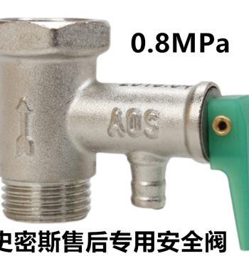 Universal 0.8MPa Pressure Relief Valve and Safety Valve for A.O. Smith 40L/50L/60L/80L Electric Water Heaters
