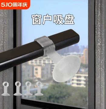 Silicone Window Bumper and Door Stopper, Drill-Free New Style for Broken Bridge Aluminum Glass Doors
