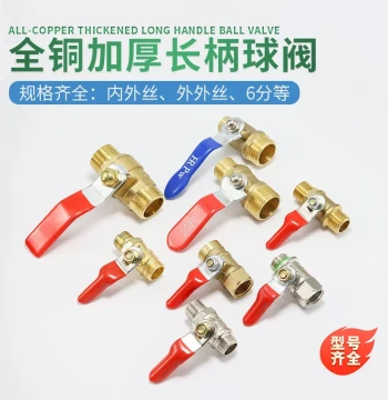 Agricultural Sprayer Ball Valve Switch High-Pressure Plunger Pump Triple-Cylinder Electric Sprayer Switch Parts Valve Internal/External Thread