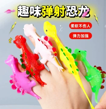 Ejectable Little Dinosaur Children's Internet Famous Hot Seller Finger Dinosaur Simulation Toy Soft Glue Model Sticky Fun for Girls and Boys