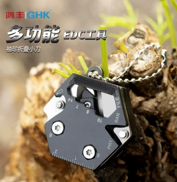 Hongfeng Mini Multi-function Small Knife Keychain Coin Knife Folding Knife Creative EDC Combination Tool Screwdriver