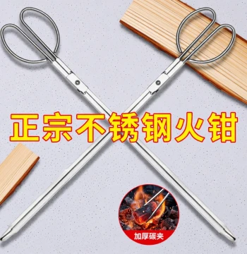 Stainless Steel Fire Tongs Garbage Picker Litter Grabber Household Extended Reacher Carbon Tongs Long Handle Charcoal Duckbill