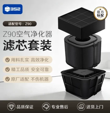 352 Air Purifier Original Filter, Removes Formaldehyde, Particulates, and Odors, Compatible with Z90