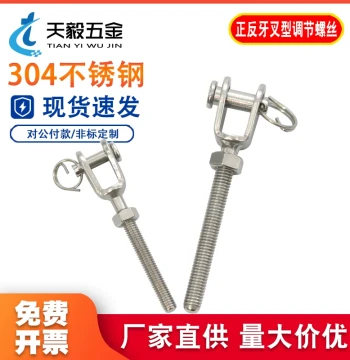 304 Stainless Steel Turnbuckle with Left and Right Hand Threads, Closed Body Fork Bolt Rod Adjustment Fastener
