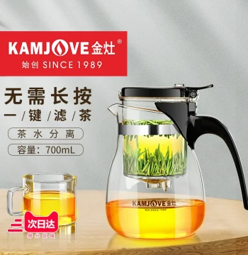 KAMJOVE TP-757 Elegant Teapot Set - Heat-Resistant Glass Tea Infuser with Filter for Flowers, Home Brewing