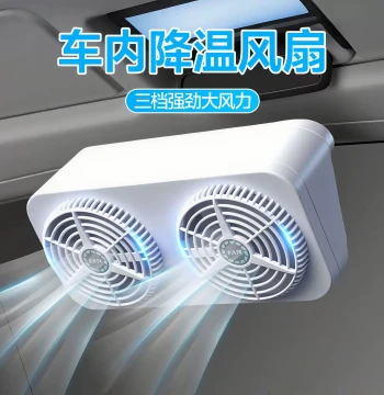 Car Summer Solar Exhaust Fan for Window; Interior Air Circulation Cooling Ventilation Fan for Vehicles