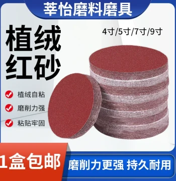 Flocked Sandpaper 5-inch 4-inch Round Self-Adhesive Sanding Discs Metal Woodworking Dry Sandpaper Putty Sanding Polishing Paper