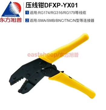 Eastsheep Coaxial Cable Crimping Tool DFXP-YX01: For 50-1.5 Connectors (N-Type/BNC/TNC/SMA) Compatible with RG316/RG174/RG179 Cables