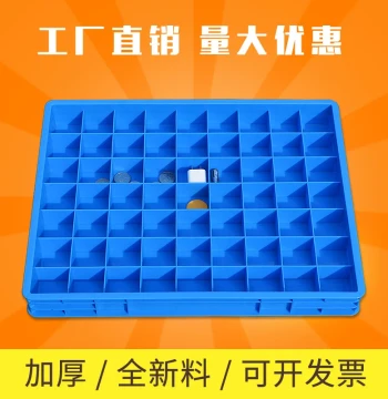 Plastic Parts Box with Dividers, Multi-Compartment Storage Box, Screw Box, Rectangular Turnover Box, Small Grid Electronic Component Box
