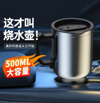Car Portable Thermos Insulated Cup Electric Kettle Water Heater 12V Heating Cup Gadget for Self-Driving Cars
