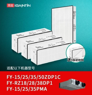 Compatible Panasonic Fresh Air System Filter FY-35/25/15/50ZDP1C Filter Mesh for FY-E15/25/35PMA