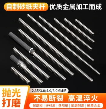 Extra-Long Sandpaper Clamp Rod, Extended Sandpaper Connecting Rod, Polishing Stick, Electric Fixed Tool for Sanding
