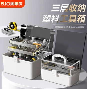 Multi-Function Hardware Tool Box Small Storage Container Large Industrial Grade Home Portable Electrician Thickened Vehicle Maintenance