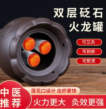 Fire Dragon Pot for Traditional Chinese Medicine Hospitals: Integrated Bian Stone Gua Sha Cup with Lotus Rim, Moxibustion Jar for Portable and Home Use