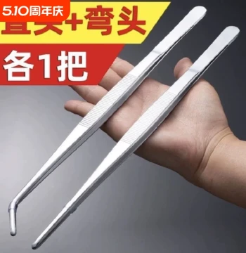 Stainless Steel Tweezers: Hardened & Thickened, Straight/Round Tip, Extended Length for Dressing, Succulents, Aquatic Plants (Serrated)