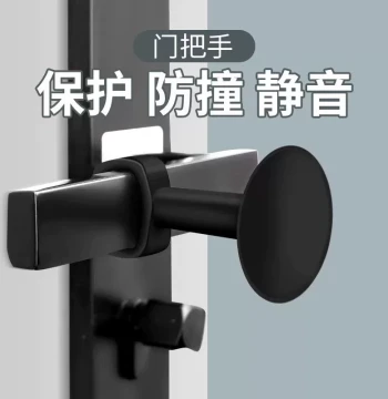 New Door Stopper Handle Punch-Free Anti-Collision Door Buffer Soft Rubber Protective Pad Door Wedge Bathroom Silicone Wall Mount Rear