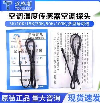 Original Wholesale Factory Air Conditioner Temperature Sensor Probe Thermistor Head 15 20 50K AC Temperature Sensing Probe