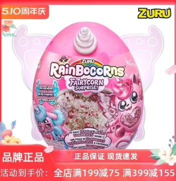 ZURU Cloud Wave Unicorn Magic Egg Elf Blind Box Rainbocorns Girls Cute Pet Adorable Children's Toys
