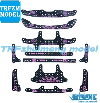 Homemade 4WD Car Tamiya Style Parts Pink Engraved Carbon Fiber Dragon Head Phoenix Tail Large Area Middle Wing