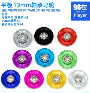 96th Floor Custom Tamiya 4WD Car Parts 95048 95049 15437 Flat Plate 13mm Bearing Guide Wheel