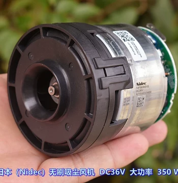 Japan (Nidec) Brushless Vacuum Fan DC36V High-Power 350W Bosch Vacuum Cleaner Fan