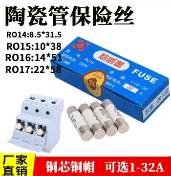 Ceramic Fuse Tubes R014 R015 Fuse Links 10*38 RT18 RT14 Cores 2/6/10/16/32A