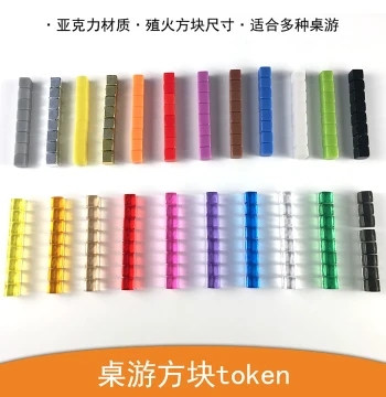 Board Game Accessories Token Indicator Square Marker Props DIY Acrylic Homemade Transparent Colored Small Cubes