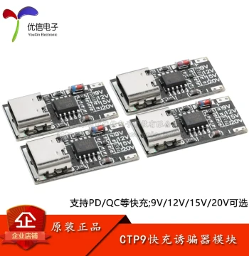 CTP9 Fast Charging Trigger Module_9V 12V 15V 20V PD/QC Fast Charge USB Step-Up Cable Type-C