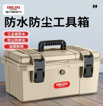 Delixi Hardware Toolbox Industrial Grade Home Waterproof Box Multi-Function Storage Box Thickened Electrician Car-Mounted Repair