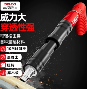 DELIXI ELECTRIC Powder-Actuated Nail Gun - Specialized Gas Nail Gun for Concrete and Ceiling Installation - Mini Silent New Model