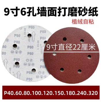 9-Inch 6-Hole Red Sandpaper 22cm Wall Sanding Disc, Flocking Self-Adhesive Grinding Pad for Putty Polishing