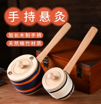 Bamboo Moxibustion Box Bamboo Smokeless Portable Moxa Household Wooden Handheld Small Moxa Canister Warm Moxibustion Anti-Scald Moxibustion Device