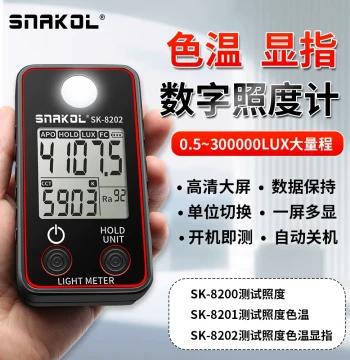 Sinico SK-8202 Color Temperature Digital Lux Meter CRI LED Lamp Portable High-Precision Lux Meter
