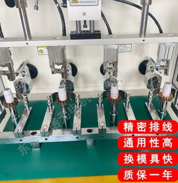 Brushless Motor Stator Winding Machine