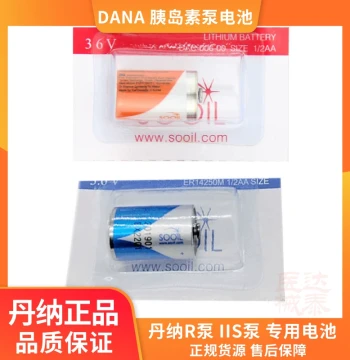 Dana Battery 3.6V - Dana Pump Battery, Lithium Battery Consumables for Insulin Pumps, Original Imported Accessories from Korea