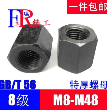 Grade 8.8 GB56 Heavy-Duty Extended Nuts M16-M48