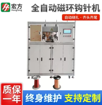 Automatic Magnetic Ring Crochet Machine with Touchscreen Control