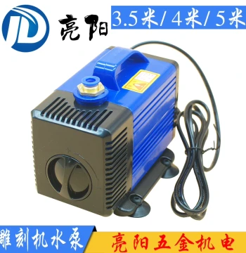 Spindle Motor Water Cooling Pump 80/100/150W for Engraving Machine
