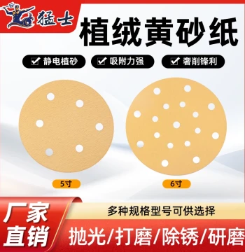 Mengshi Dry Sandpaper: 6" 17-Hole & 5" 6-Hole Automotive Sanding Discs for Air Grinders, Polishing, and Putty Finish