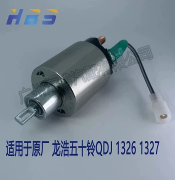 Starter Motor Magnetic Switch for Huzhou Longhao, Isuzu 1326/1327, Jiangling Kaiyun